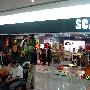 SCALER（思凯乐）金源店即将在亚洲最大的商场金源燕莎正式开业[组图]