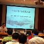 首届“亚洲户外产业发展论坛”在南京成功举办[组图]