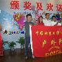 武隆“重视传媒杯”国际山地户外赛 DOITE户外队荣获亚军[组图]
