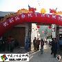《我的长征》专题报道之10月26日参观新建红军村[组图]