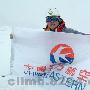 袁玮将攀登世界第一高峰--珠穆朗玛峰