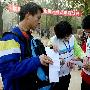 北大第四届山鹰户外技能挑战赛圆满落下帷幕[组图]