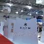 盐湖城归来--SNOWPEAK盐湖城户外展纪实[组图]