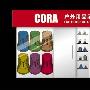 CORA 示范店首次亮相ispo china 07冬季展[组图]