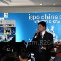 中国泛户外产业精英论坛于2007年3月15日,ISPO CHINA 冬季展期间举行