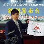 新疆啤酒珠峰登山队--云南队员任子翔起程攀登珠穆朗玛峰[组图]