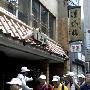 中日民间友好使者徒步大会在日本东京举行[组图]