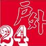 “户外24”活动将在北京国际雕塑公园举行[组图]