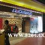 Kolumb （哥仑步）东北旗舰店盛装开幕[组图]