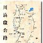 阿朵朵行走：2006年十一自驾西藏——云中漫步