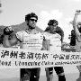 2007武隆国际山地户外公开赛落幕 美国队最终夺冠