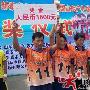 全国山地户外挑战赛落幕 西藏祥云队夺得总冠军