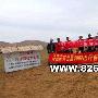 河南户外联盟与宝驼东艺公司联合捐赠内蒙古巴丹吉林防沙林