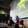 2007 GoldenPoint——金点奖颁奖典礼17日在京举行
