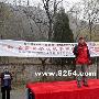 中韩联合登山环保活动：支持公益活动 为环保做贡献