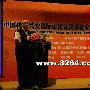 2007国际市民古灵渠徒步大会户外精英论坛在桂举行