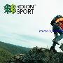 回归自然的平和与宁静 Kolon将参展ispo china