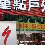 世界著名自行车品牌SPECIALIZED落户西安重点户外[图]