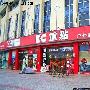 重点户外三家店同时被戈尔授权为GORE-TEX零售店[图]