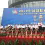 ispo china 2008户外展23日6号馆布展现场纪实[组图]