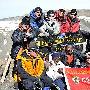 2008极度体验俱乐部 乞力马扎罗探险之旅圆满完成[图]
