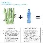 竹子+塑料瓶=运动服：新型环保的透气面料简介[图]