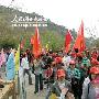 全国群众登山健身大会在青岛开幕 30万市民登山健身