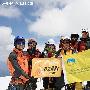 OZARK初级登山训练营21名学员成功登顶半脊峰[组图]