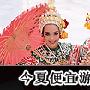 在北马里亚纳群岛晒太阳：塞班岛天宁岛图记[组图]