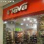 美国TEVA上海首家概念店南方友谊商城店日前开业[图]