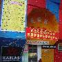 广州首届小学生攀岩锦标赛日前落幕 广州攀岩人才辈出