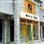 北京三夫户外马甸中店将于2008年7月12日开始试开业