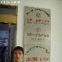 北航凌峰社2008登山队前站第三日队记
