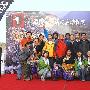 “体验自驾 西藏天行”活动日前在京启动[图]