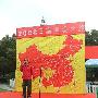 明天一定会更好 记日高2008温暖之旅启动仪式