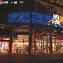 VASQUE（威斯）品牌京城首家商场店近日开业