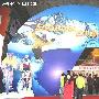 2008年成都体博会展位风采：四川展位[组图]