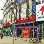 西安重点户外旗舰店12月18日隆重开业[组图]