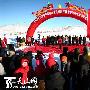 新疆阿勒泰市第六届冰雪风情游拉开序幕