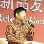 KingCamp品牌2009秋冬新品发布会完美落幕