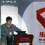 新起点 哥仑步2009秋冬新品发布会隆重召开