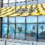 欧格翠品牌全国第5家直营店上海旗舰店开业