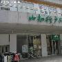 8264探访天津户外店(4)：山知行创始人楚红军