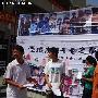 厦门大学登山队登顶启孜峰图片展于日前举行