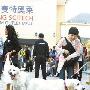 北京首家允许宠物狗入内商场近日正式开业
