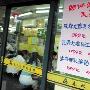 出境游报名量同比下降1成(图)