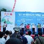 2009中国武功山山地户外旅游节开幕