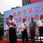 安庆市旅游业积极参加“迎国庆”志愿服务活动 为市民出游当好参谋