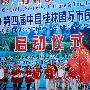 国际市民徒步大会在桂林举行 驻华使节冒雨徒步