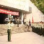 传承井冈精神誓做忠诚卫士